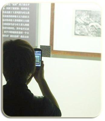 Panduan Audio Sistem T1 Qr Code Scanner, Qr Code Reader Untuk Museum Self - Dipandu