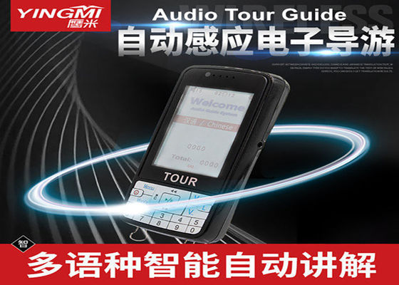 Light Grip Type 32G Automatic Tour Guide System Desain Dual Headphone Jack