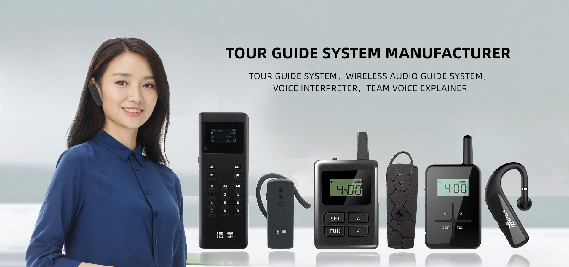 kualitas Sistem Audio Panduan Tur pabrik